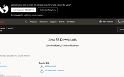 Java命令启动jar文件需注意哪些参数？