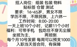 58同城的招聘信息怎么辨别真假，58招聘信息如何辨真假？