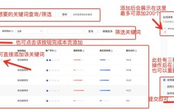 如何提交关键词给引擎，关键词如何提交给引擎？