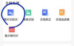 jQuery如何判断图片加载完成？