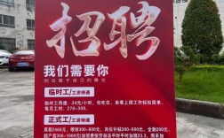东莞招聘老弟靠谱吗？