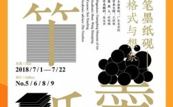 如何让字体写出层次感，字体如何写出层次感？