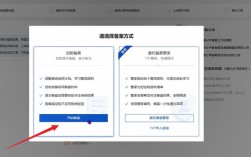 域名备案信息怎么修改？