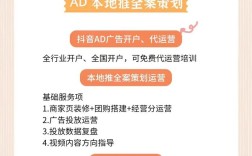芜湖公司网络推广怎么做？
