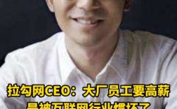 拉钩怎么招聘，拉钩招聘流程是怎样的？