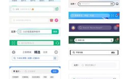 搜索框样式如何设置？