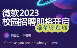 微软大连 招聘，微软大连招聘什么岗位？