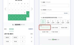 小程序如何快速提升搜索排名？