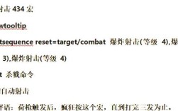 魔兽6.2宏命令有哪些实用技巧？