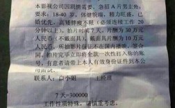 PKAV招聘有何具体岗位要求？