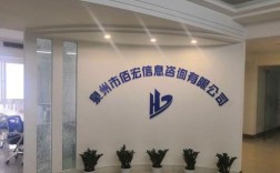 蒙山搭建网站公司