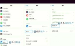 手机邮箱地址怎么建？