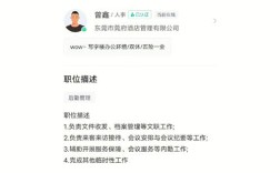 智联招聘招聘效果到底好不好？