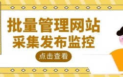 织梦网站如何做迁移，织梦网站迁移步骤复杂吗？关键点有哪些？