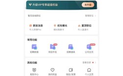 招聘系统后台如何高效管理？