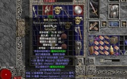 暗黑2战网命令有哪些？