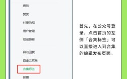 企业如何高效搭建运营公众号？