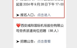西安 linux招聘，西安Linux招聘，薪资与技能要求如何？
