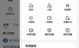 移动端百度如何分页面，移动端百度分页面具体怎么操作？