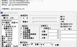 征途GM命令具体怎么操作？