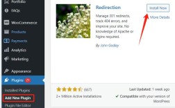 PHP如何实现301重定向？