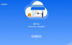 Shopex云登录安装步骤是怎样的？