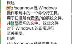 分区修复命令有哪些?