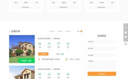 订房网站搭建，订房网站搭建，核心需求是什么？