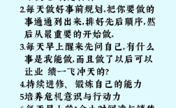 如何提升营销力？关键方法有哪些？