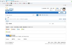 iis搭建discuz，IIS如何搭建Discuz论坛？