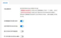 dedecms如何删除服务器图片？