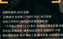 特效指导招聘，具体要求有哪些？