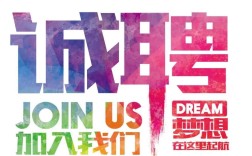 Advance Steel招聘,具体岗位和要求是什么?