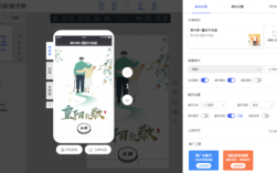 搭建 h5页面