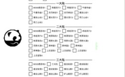传奇挂机脚本命令有哪些？