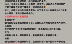 设计师学文案，技巧从何来？