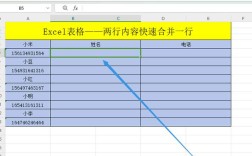 excuse表格如何把列换成行，Exc表格如何将列转换为行？