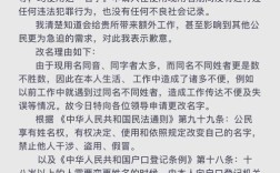 批处理改名命令具体怎么写？