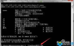 命令行如何安全删除文件？
