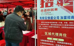 北京快方送药招聘，什么岗位要求多少薪资？