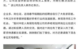 上海biglots招聘，上海BigLots招聘有哪些岗位和要求？