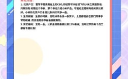 小米 mitv 招聘，小米 mitv 招聘什么岗位？要求如何？