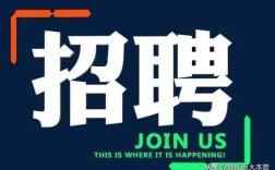 区块链招聘靠谱吗？