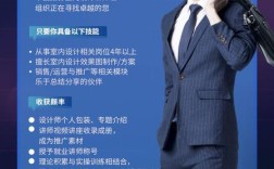 C讲师招聘要求有哪些？