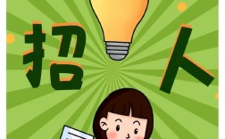 招聘hicon，具体是招什么岗位？