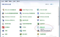 iis7如何设置301重定向？
