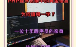 PHP招聘需求为何骤减？