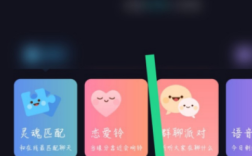 Soul如何不让某人看瞬间动态？