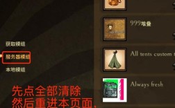饥荒联机版服务器命令有哪些？