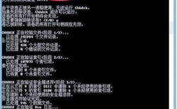 磁盘修复命令有哪些？
